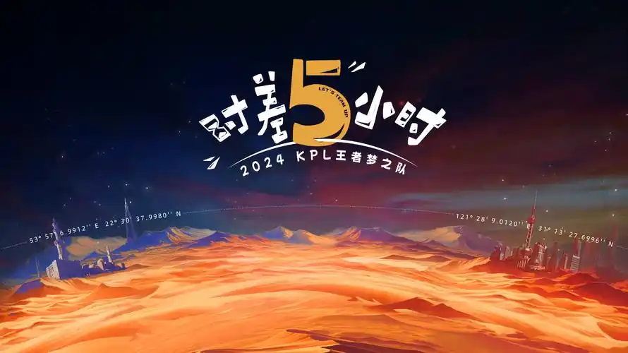 片单策展轮播主图