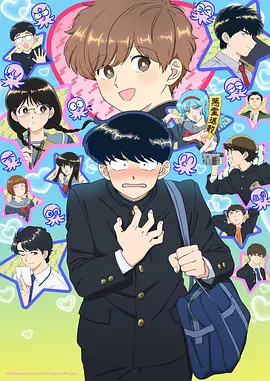 动画单元视觉封面九