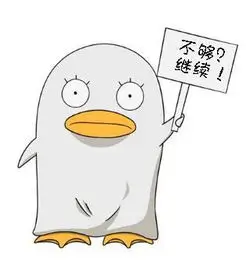 读者头像五
